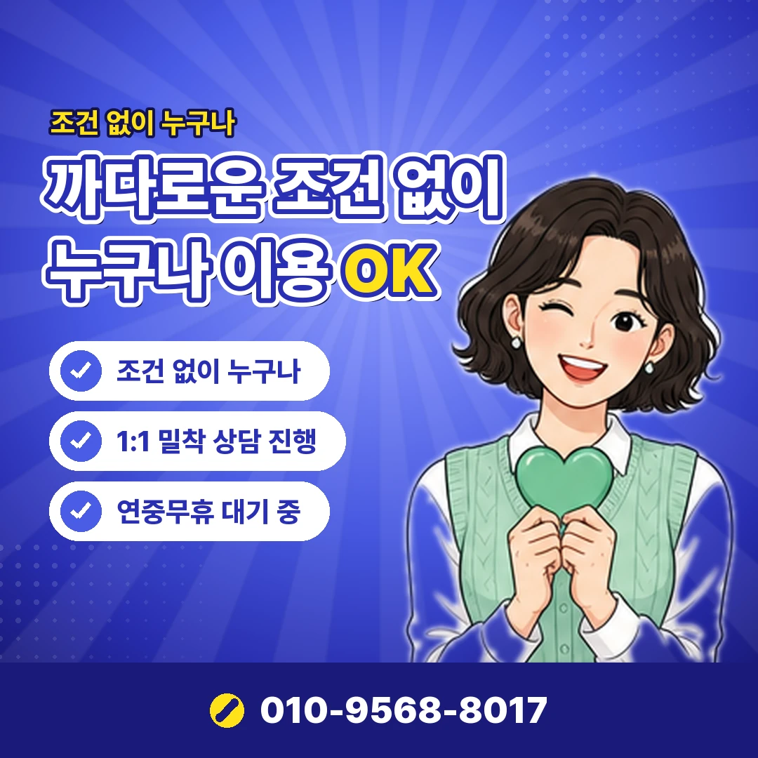 문화상품권 현금화 수수료 오케이티켓