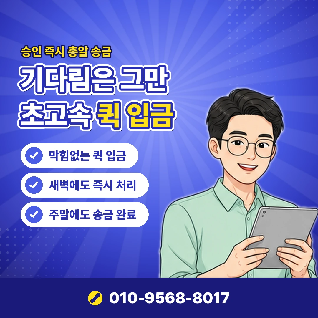 온라인 문화상품권 현금화 오케이티켓