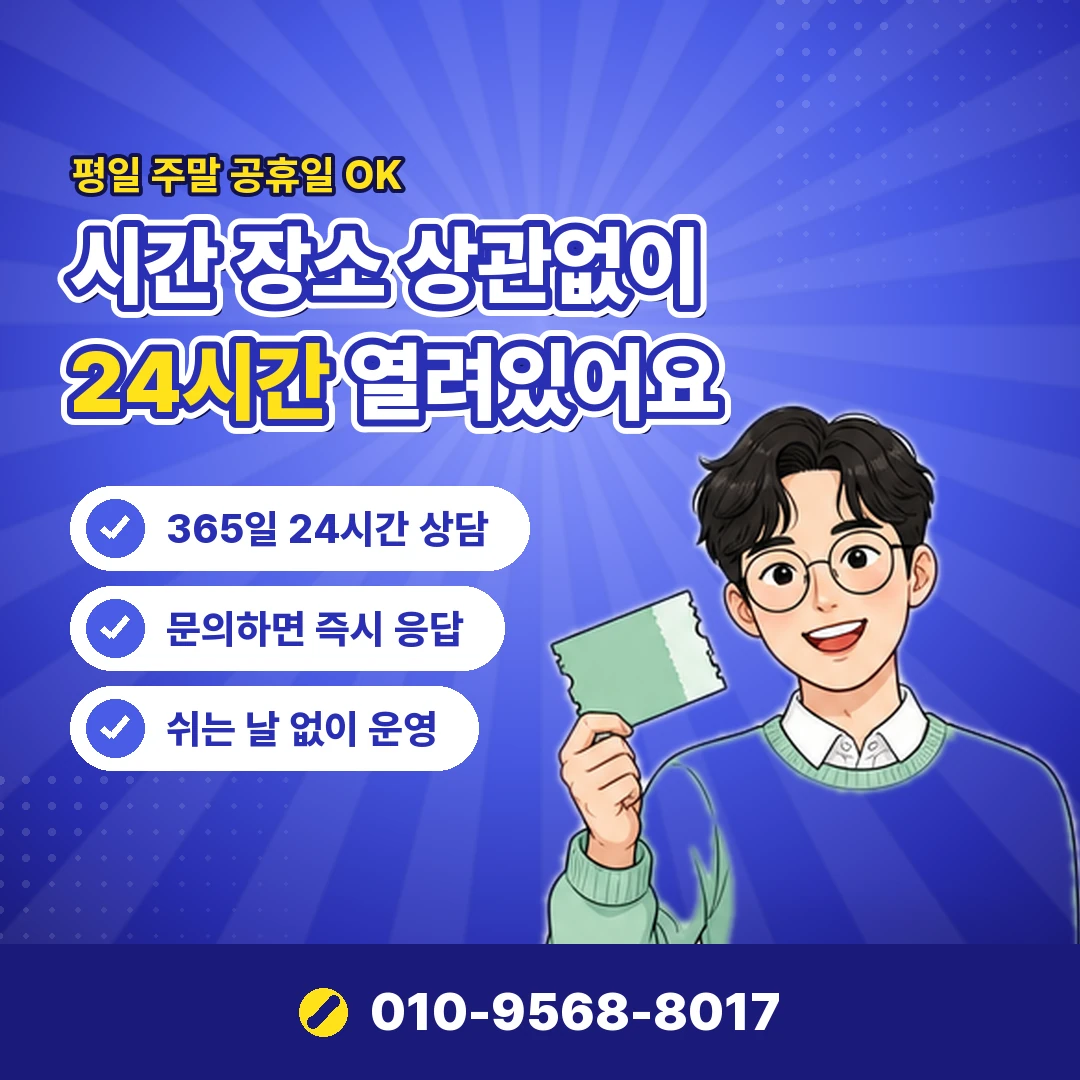 문화상품권 현금화 업체 오케이티켓