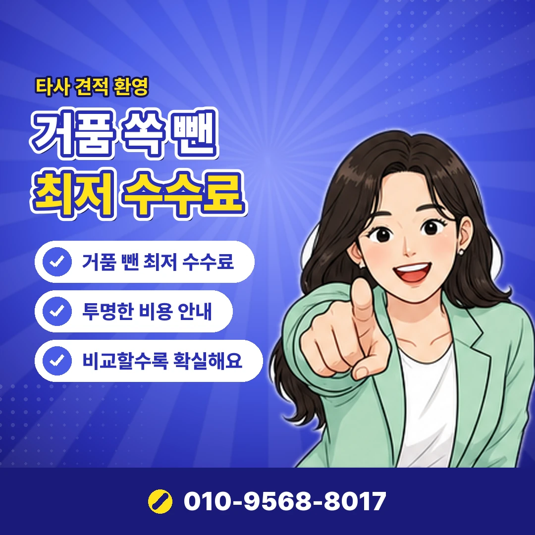 모바일 문화상품권 현금화 오케이티켓