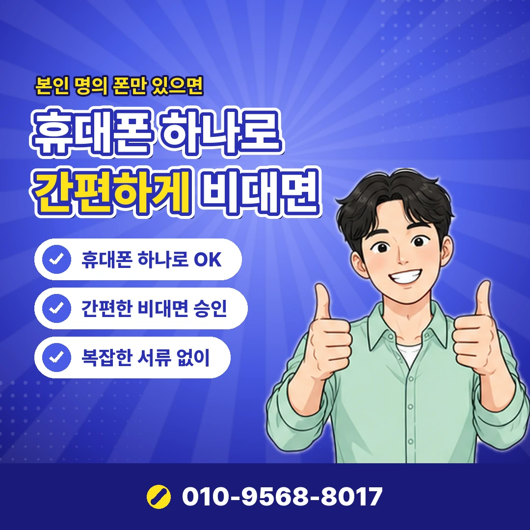 문화상품권 핀번호 현금화 오케이티켓