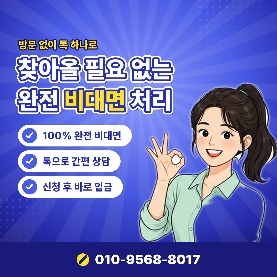 문화상품권 현금화 어플 오케이티켓